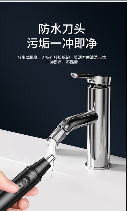 Rechargeable Nose Trimmer