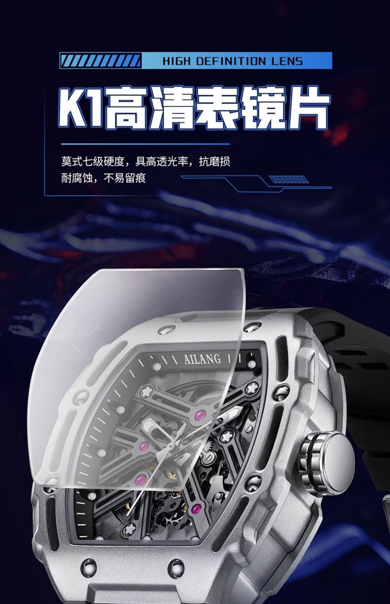 AI Lang new watch Richard automatic mechanical watch hollow-out barrel-shaped foreign trade live broadcast popular one-piece delivery