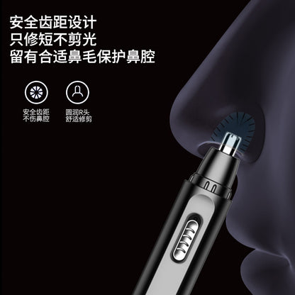 Rechargeable Nose Trimmer