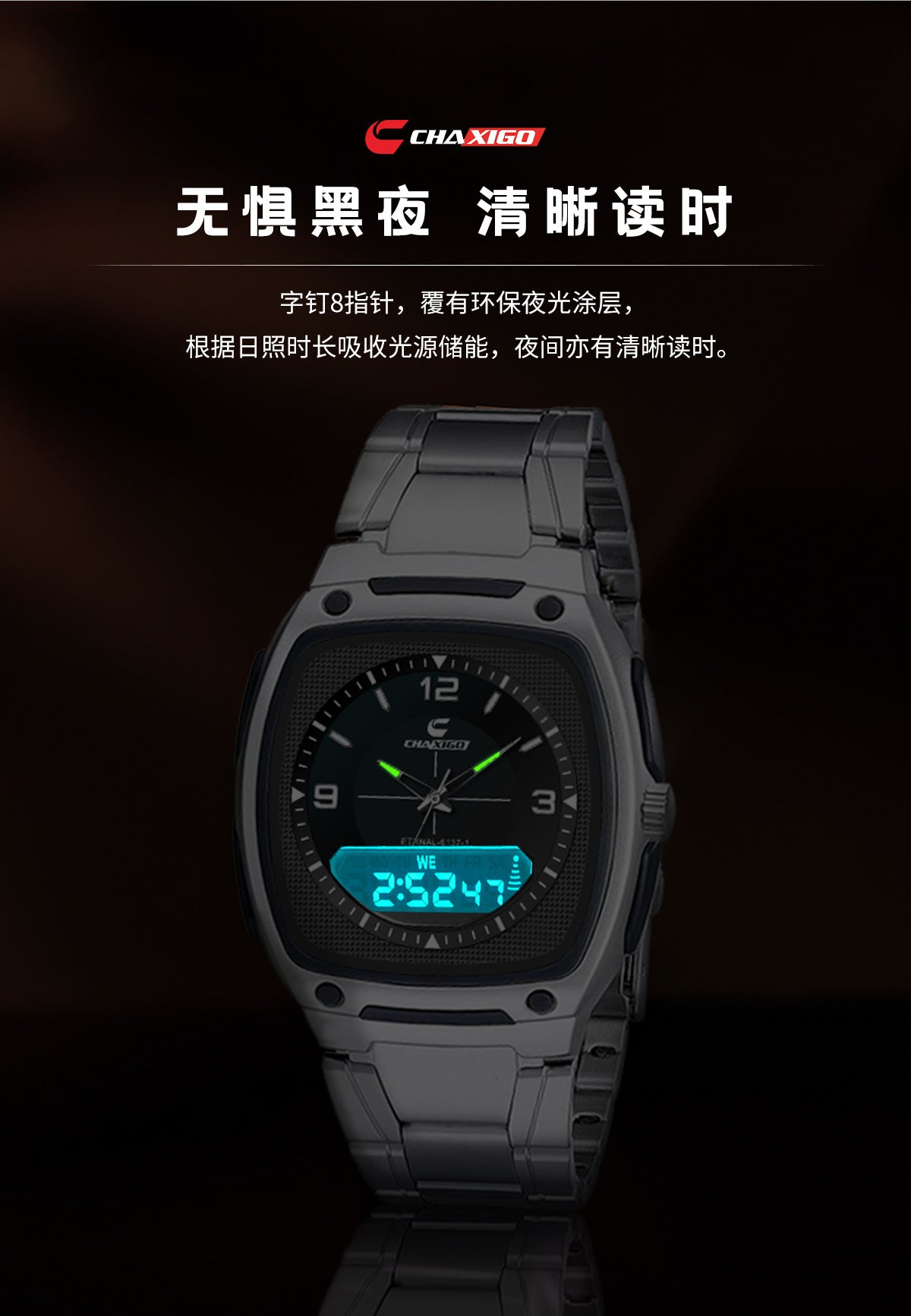 CHAXIGO fashion men's watch luminous waterproof alloy men's square electronic watch a generation of hair