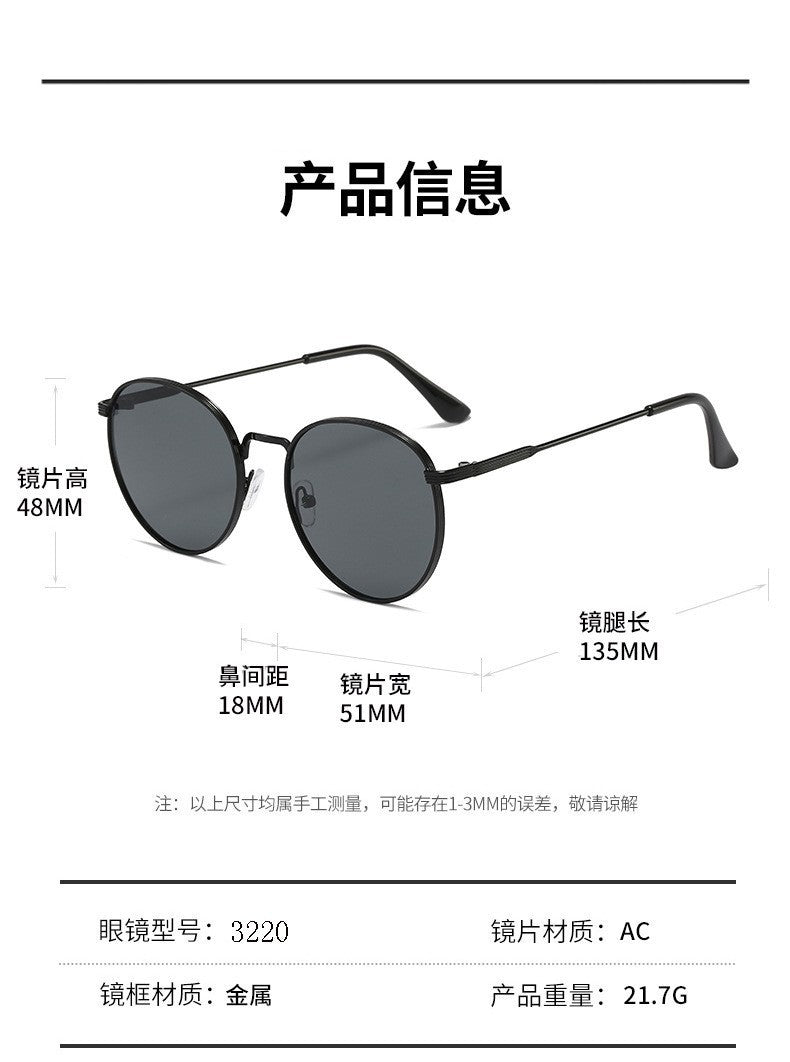 Retro Fashion High-End Metal Round Frame Sunglasses for Women European and American Cross-Border Ins Men's Driving Sunglasses Wholesale