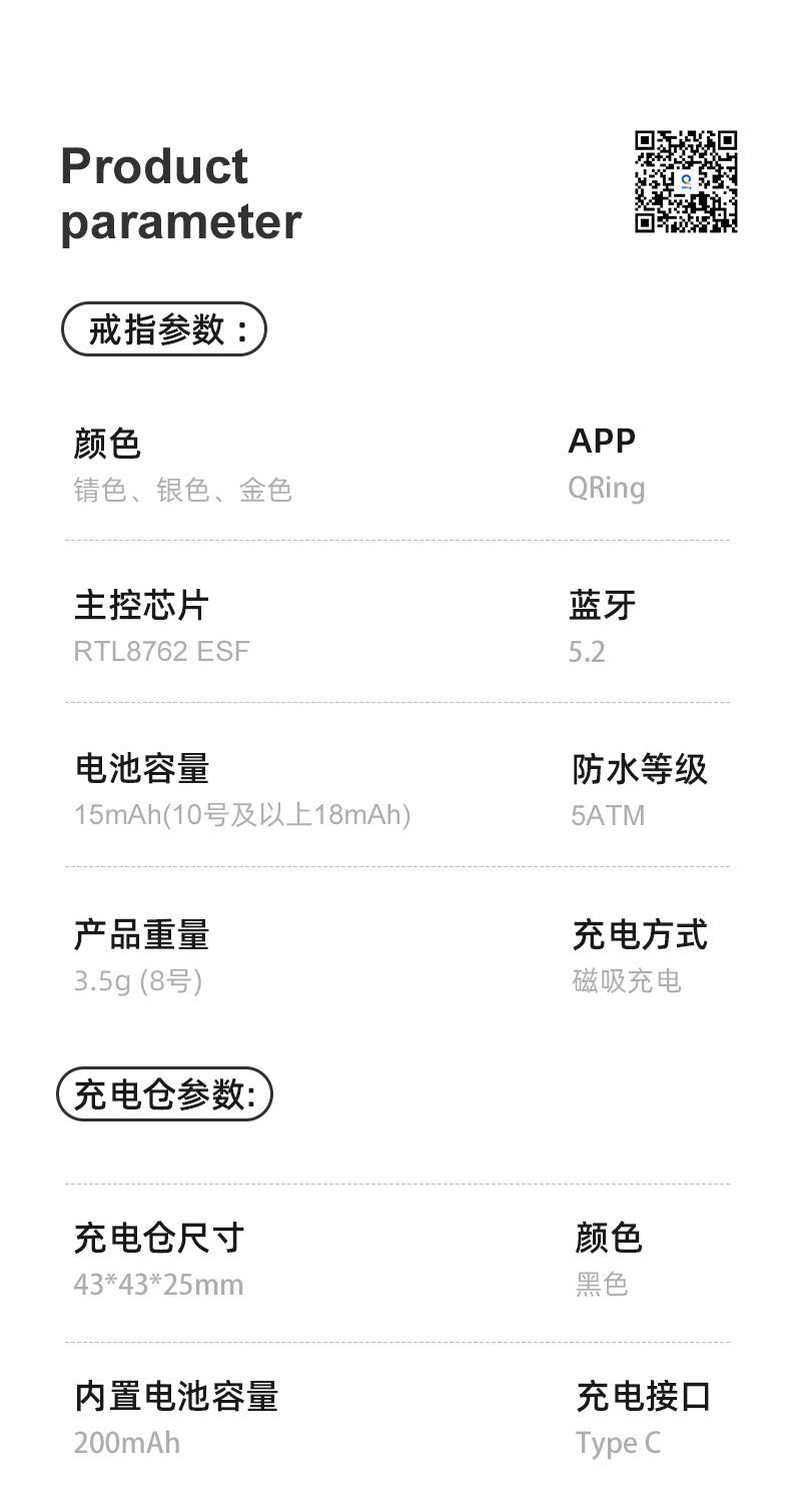 R08 (Qring) Waterproof Touch Body Temperature Sleep Blood Oxygen Heart Rate Sports Photo Music Control Smart Ring