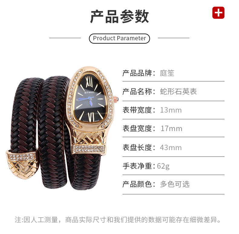 New Cross-Border Snake-Shaped Watch, Fashionable and Creative Personalized Quartz Watch for Women, Diamond-Encrusted Leather Strap Bracelet, Fashionable Watch