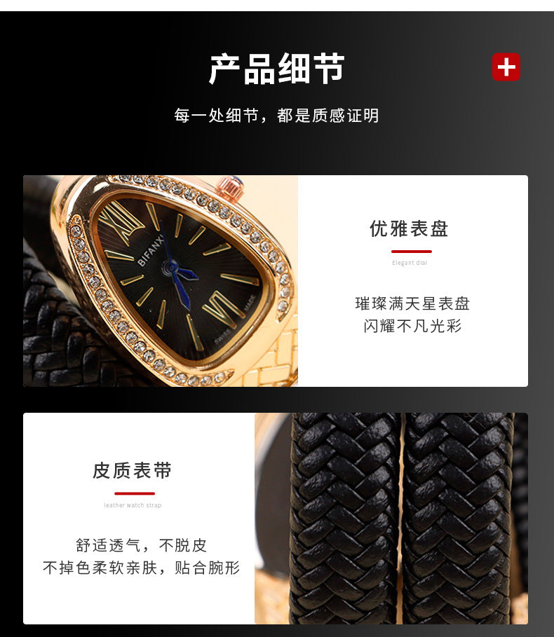 New Cross-Border Snake-Shaped Watch, Fashionable and Creative Personalized Quartz Watch for Women, Diamond-Encrusted Leather Strap Bracelet, Fashionable Watch