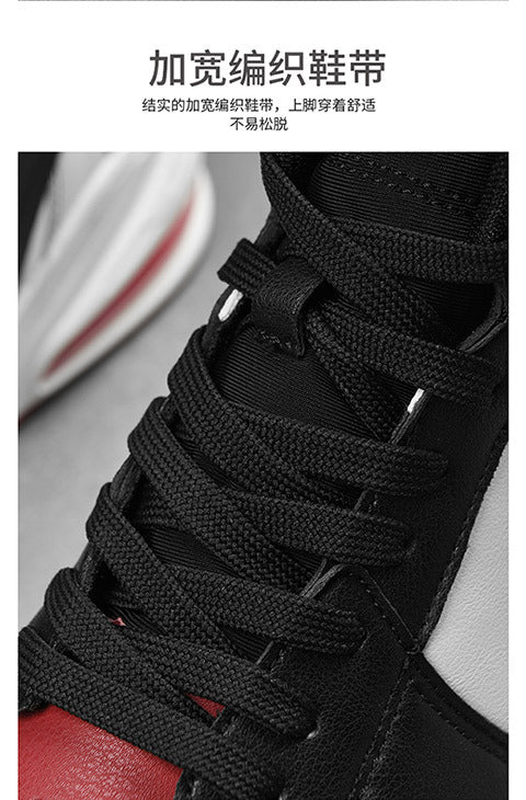 Cross-Border New Men's Shoes High-Top Trendy Shoes Large Size Men's Air Cushion Sports Casual Shoes Student Sneakers 1926 Wholesale