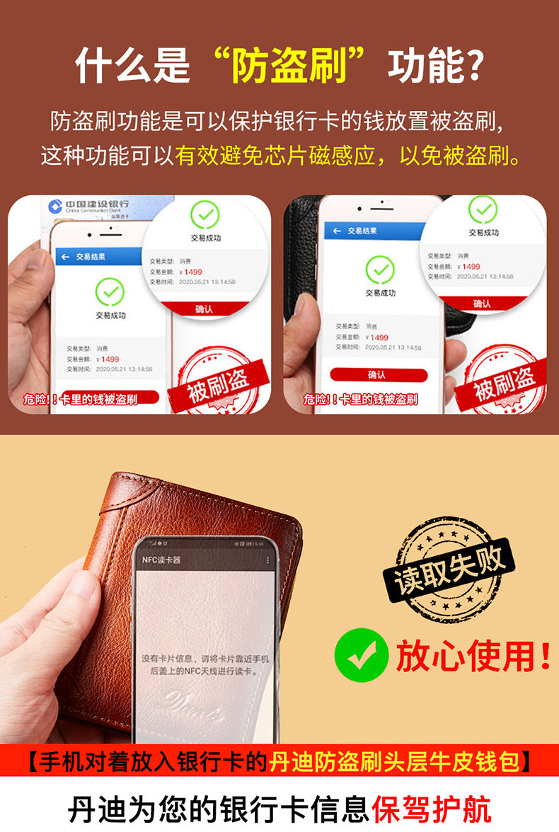 New Men's Wallet 20% Discount Vertical Top Layer Cowhide Anti-theft Credit Card Degaussing Leather Wallet Cross-border Explosive Wallet
