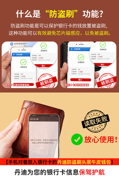 New Men's Wallet 20% Discount Vertical Top Layer Cowhide Anti-theft Credit Card Degaussing Leather Wallet Cross-border Explosive Wallet