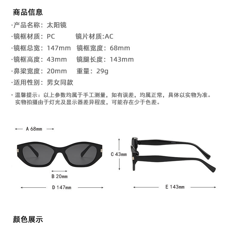 Fashion Retro Cat's Eye Distinctive Anti-UV Sunglasses Women's High-Level Street Photoshoot Concave Sunscreen Decorative Sunglasses