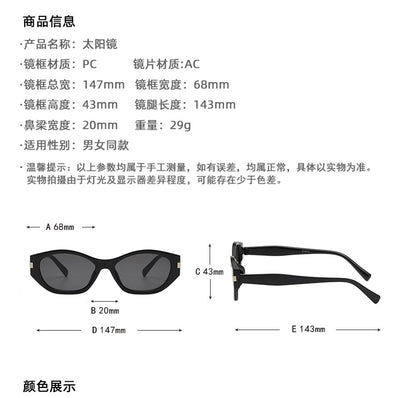 Fashion Retro Cat's Eye Distinctive Anti-UV Sunglasses Women's High-Level Street Photoshoot Concave Sunscreen Decorative Sunglasses