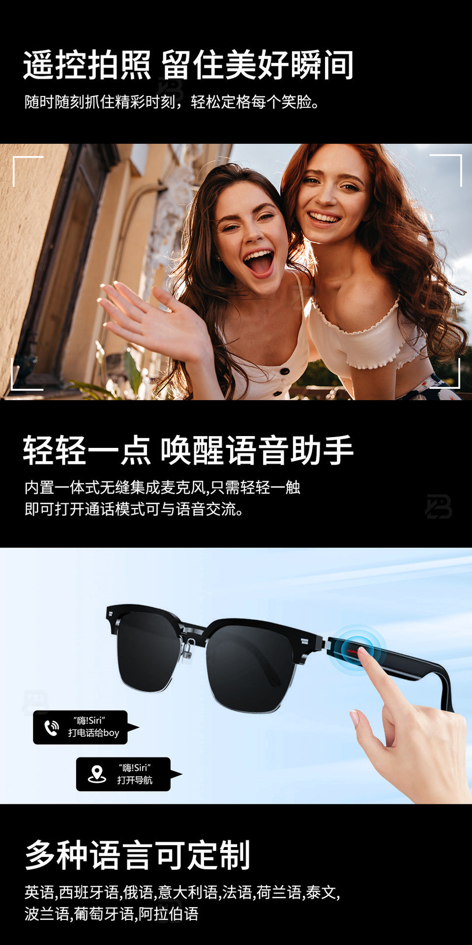 Smart Ai Bluetooth Translation Glasses, Sunglasses, Polarized, Anti-Uv, Anti-Blue Light, Listening to Music and Calls, Transparent Lens Replacement