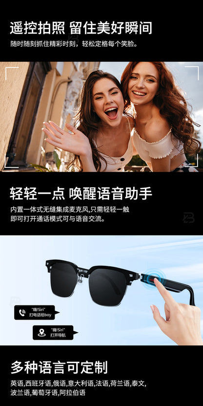 Smart Ai Bluetooth Translation Glasses, Sunglasses, Polarized, Anti-Uv, Anti-Blue Light, Listening to Music and Calls, Transparent Lens Replacement
