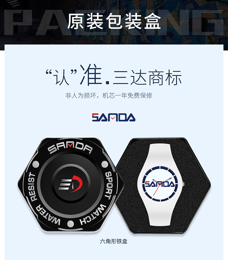 SANDA Outdoor Sports Watch Simple Waterproof Men's and Women's Fashion Quartz Watch Silicone Tape Casual Student Quartz Watch