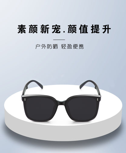 Folding Sunglasses New Style High-End Look Slimming Face Uv Protection Driving Fashion Polarized Glasses for Men and Women Cross-Border Trade