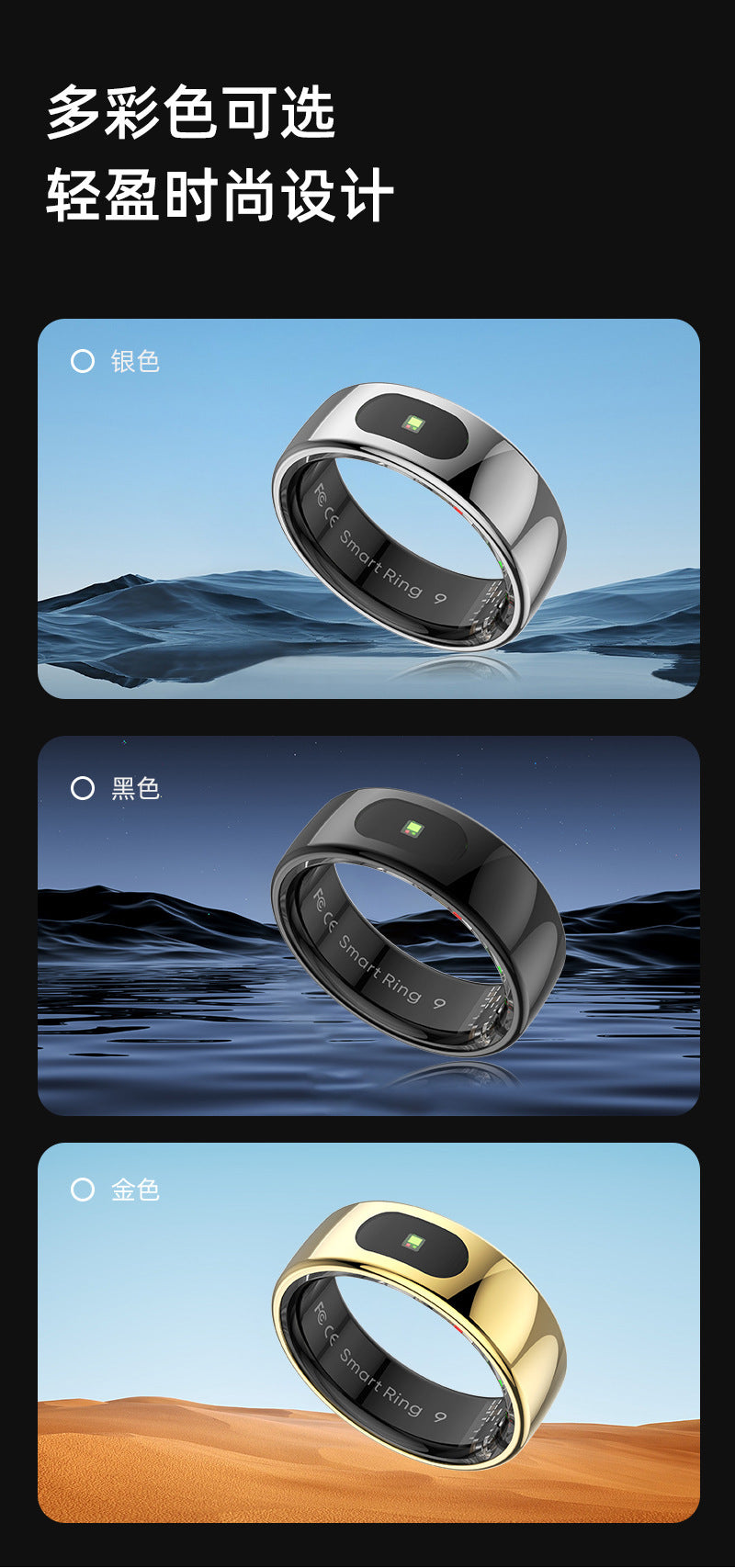 R08 (Qring) Waterproof Touch Body Temperature Sleep Blood Oxygen Heart Rate Sports Photo Music Control Smart Ring