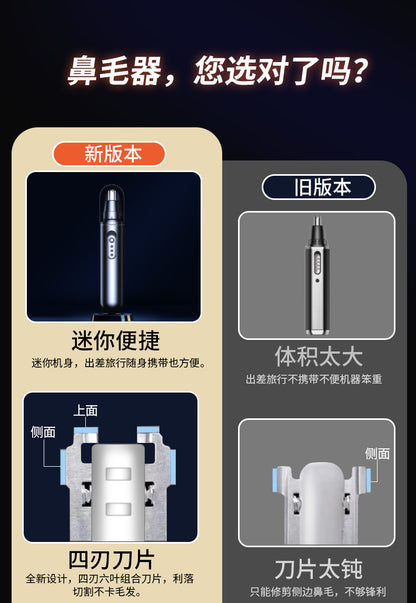 Rechargeable Nose Trimmer