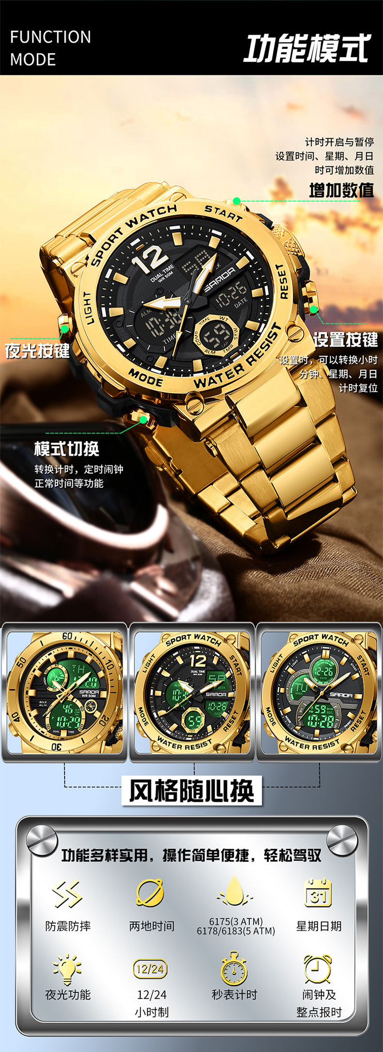 Sanda foreign trade best selling electronic watch fashion business steel band luminous wrist watch multi-functional dual display men's watch wholesale