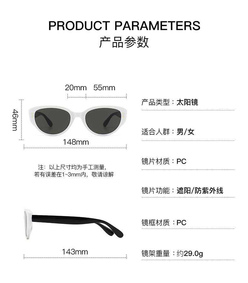 Wang Jiaer Same Style Sunglasses Women's High-end Korean Style Retro Sunglasses Men's Anti-ultraviolet Glasses 2024 New