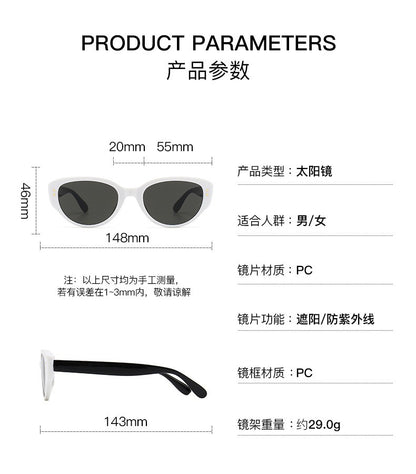 Wang Jiaer Same Style Sunglasses Women's High-end Korean Style Retro Sunglasses Men's Anti-ultraviolet Glasses 2024 New