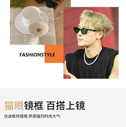 New Stylish Men's Cat-Eye Sunglasses with Small Frames, Elegant and High-End Sunglasses, New Versatile Trendy Glasses