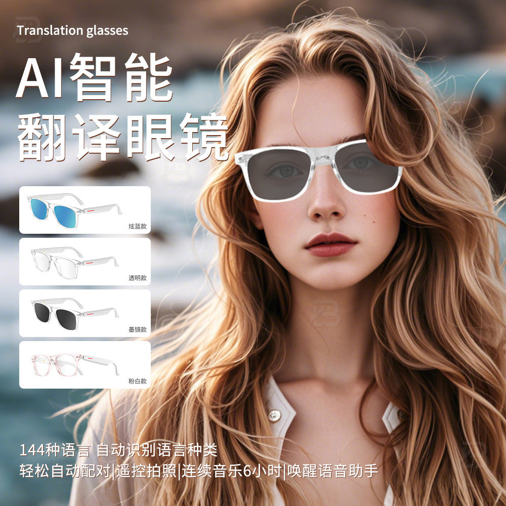 Smart Ai Bluetooth Translation Glasses, Sunglasses, Polarized, Anti-Uv, Anti-Blue Light, Listening to Music and Calls, Transparent Lens Replacement