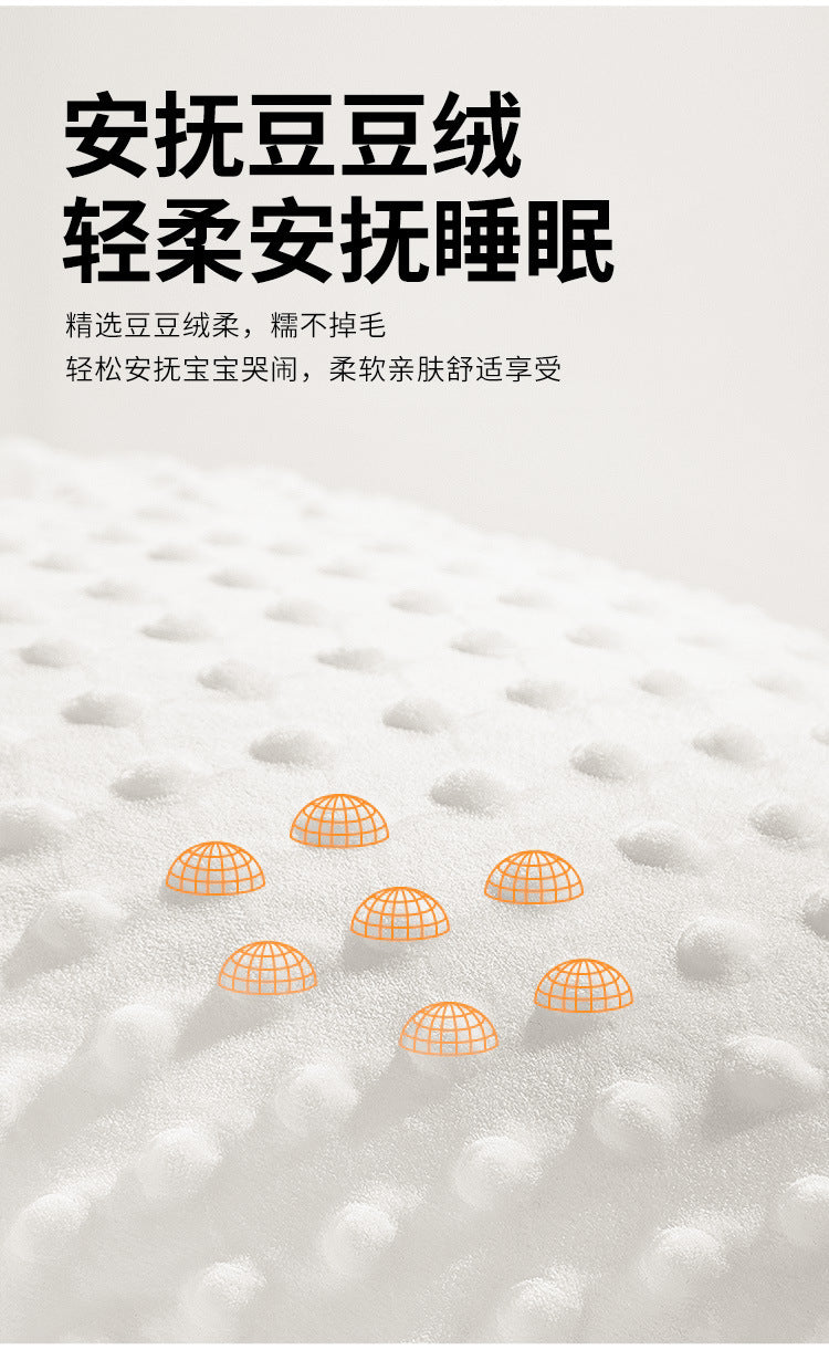 Baby soothe palm to coax baby electric red bean to coax baby to sleep anti-startling anti-flatulence automatic pat to sleep self-sleep baby