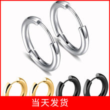 ins European and American Widened Arc Stainless Steel Earrings Advanced Sense Titanium Steel Earrings 18K Gold Light Luxury Women's Earrings