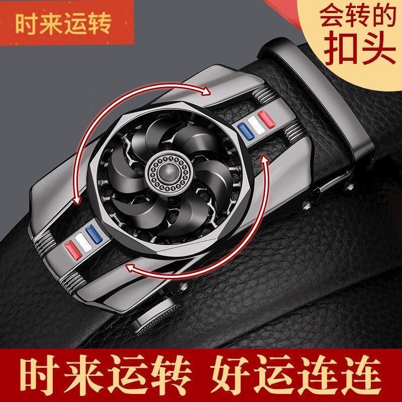 Time-to-time belt men's belt automatic buckle trembles fast hand explosion casual Joker simple fashion wholesale generation hair
