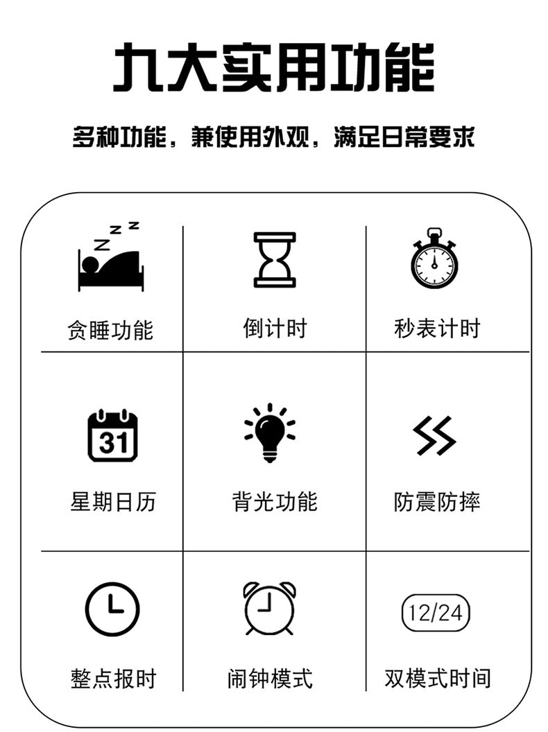 Sanda Hot-selling Square Watch Luminous Waterproof Alarm Student Watch Simple Korean Transparent Sports Electronic Watch