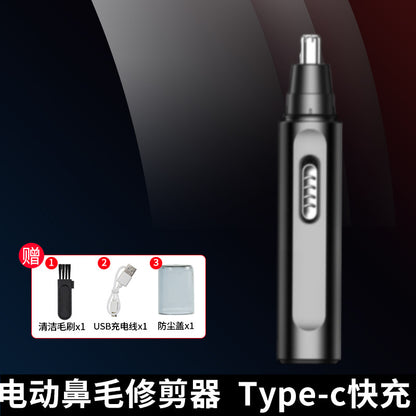 Rechargeable Nose Trimmer