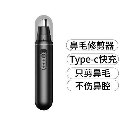 Rechargeable Nose Trimmer