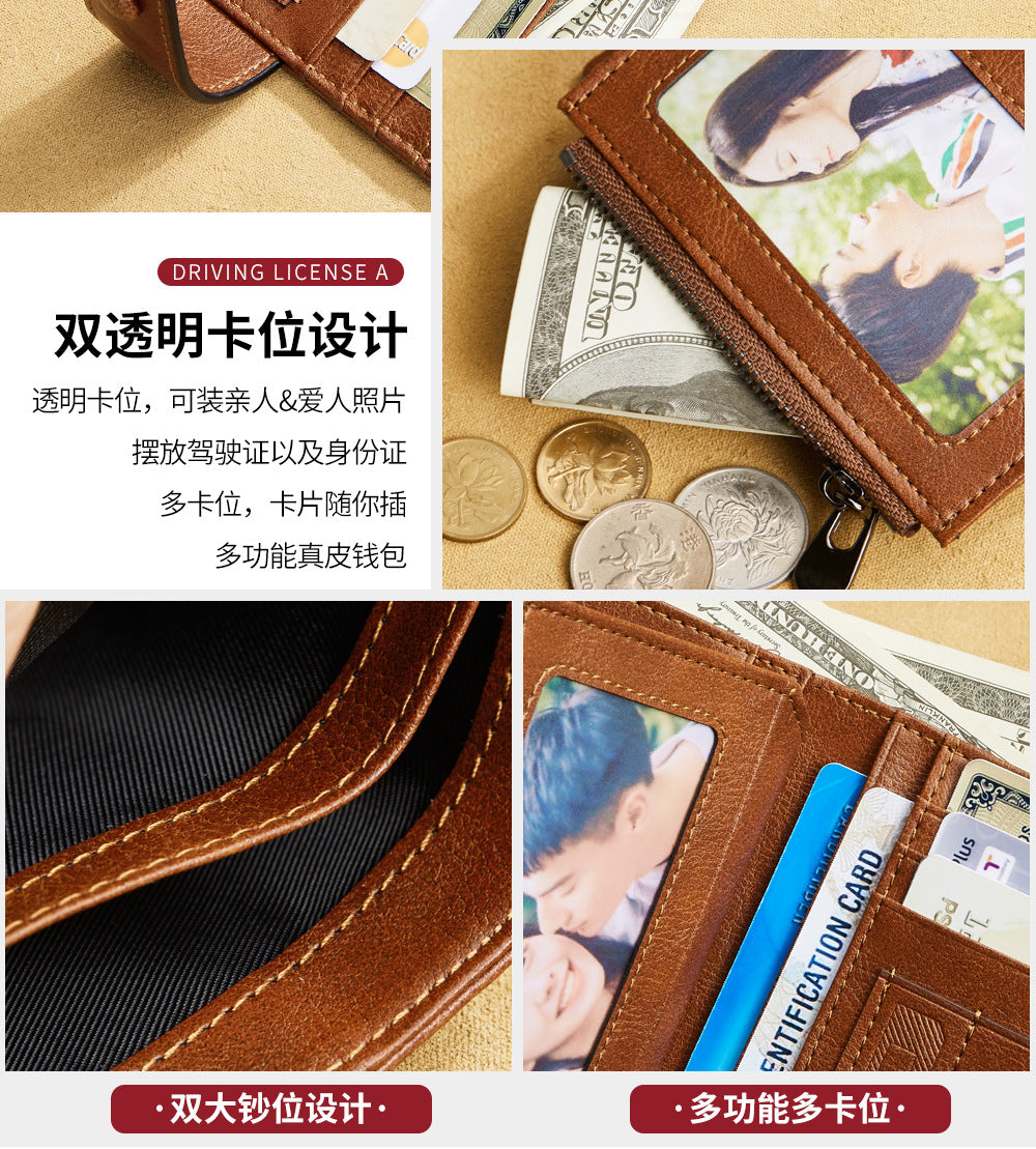 Men's wallet wholesale leather zipper short retro wallet RFID anti-theft foreign trade leather wallet manufacturers processing