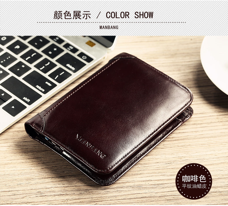 Cross-border delivery Manbang wallet oily leather short first layer cowhide wallet classic tri-fold RIFD anti-theft wallet