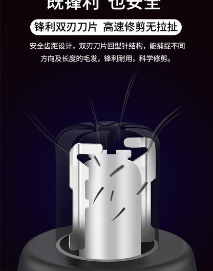 Rechargeable Nose Trimmer