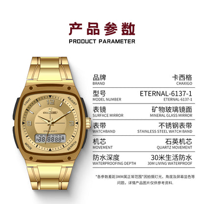 CHAXIGO fashion men's watch luminous waterproof alloy men's square electronic watch a generation of hair
