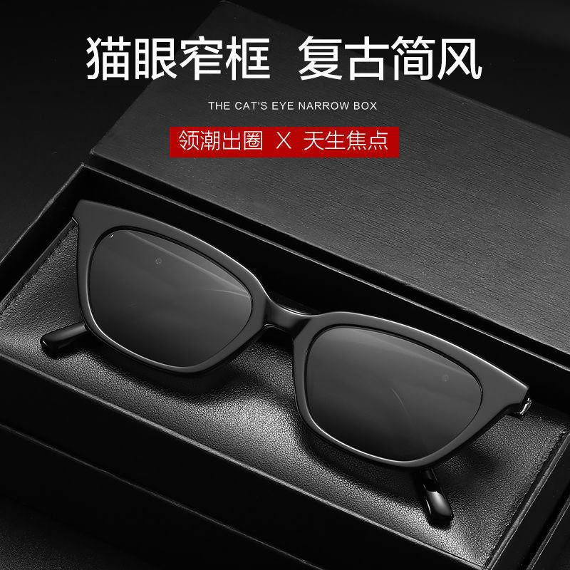 New Stylish Men's Cat-Eye Sunglasses with Small Frames, Elegant and High-End Sunglasses, New Versatile Trendy Glasses