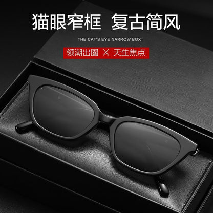New Stylish Men's Cat-Eye Sunglasses with Small Frames, Elegant and High-End Sunglasses, New Versatile Trendy Glasses