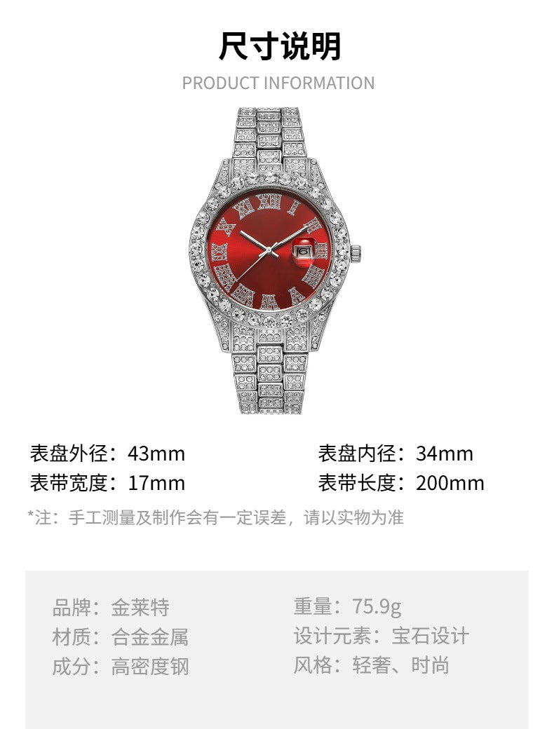 [Bross-Border Hot Item] 16-Piece Set of Various Diamond-Encrusted Watches, Diamond-Shaped Cuban Bracelets and Necklaces, Three-Piece Set