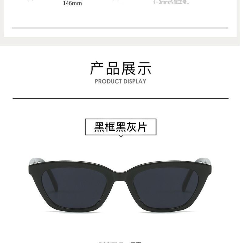New Stylish Men's Cat-Eye Sunglasses with Small Frames, Elegant and High-End Sunglasses, New Versatile Trendy Glasses