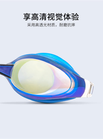 Wave Professional Swimming Goggles Waterproof and Anti-Fog for Men and Women, High-Definition Large Frame, Fashionable Electroplated Racing Goggles with Prescription Lenses