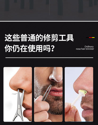 Rechargeable Nose Trimmer