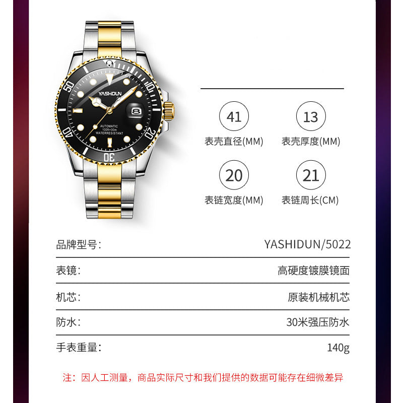 Ashi ton new steel band men's watch hollow automatic mechanical watch calendar waterproof foreign trade men's watch wholesale