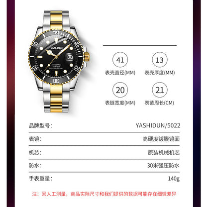 Ashi ton new steel band men's watch hollow automatic mechanical watch calendar waterproof foreign trade men's watch wholesale