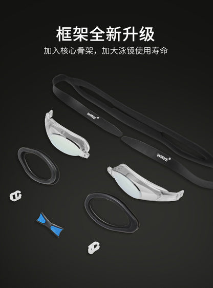 Wave Professional Swimming Goggles Waterproof and Anti-Fog for Men and Women, High-Definition Large Frame, Fashionable Electroplated Racing Goggles with Prescription Lenses