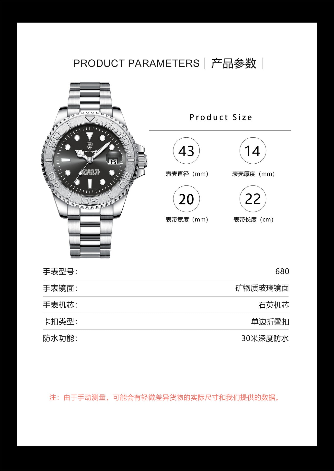 Swiss brand new waterproof luminous men's watch fashion quartz watch live foreign trade explosions a generation of hair