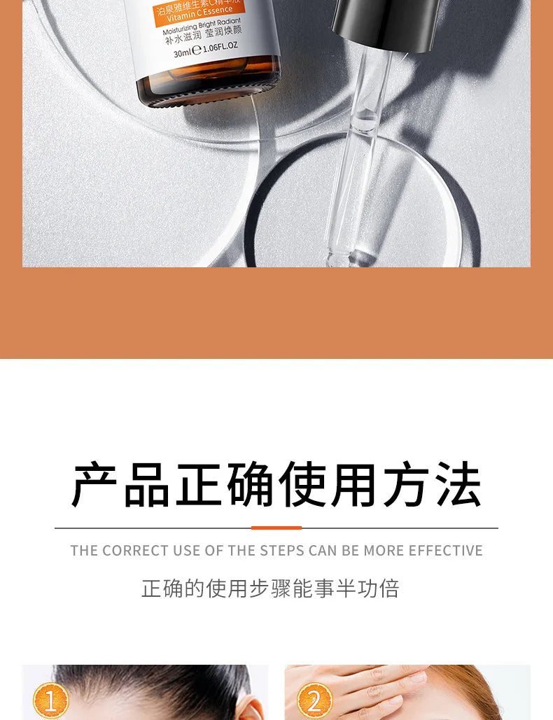 BIOAQUA Vitamin C Serum for Face Moisturizing Brightens Skin Repair Smooth Facial Essence Serum Facial Care Skincare Products