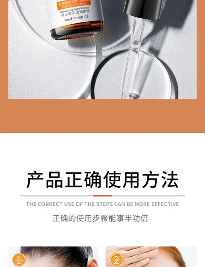 BIOAQUA Vitamin C Serum for Face Moisturizing Brightens Skin Repair Smooth Facial Essence Serum Facial Care Skincare Products