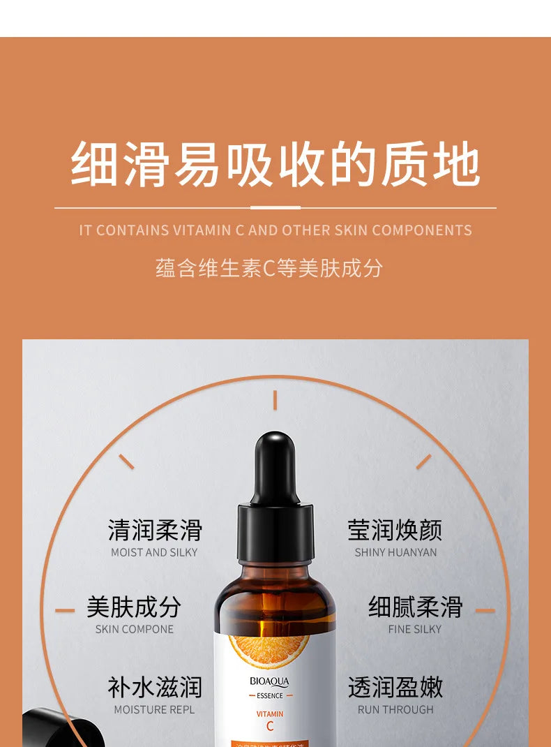 BIOAQUA Vitamin C Serum for Face Moisturizing Brightens Skin Repair Smooth Facial Essence Serum Facial Care Skincare Products