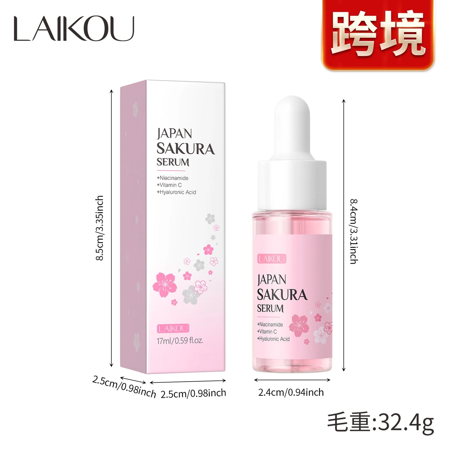LAIKOU Japan Sakura Serum 17ml Tighten Pores Moisturizing Balance Skin Tone Brightening Facial Essence