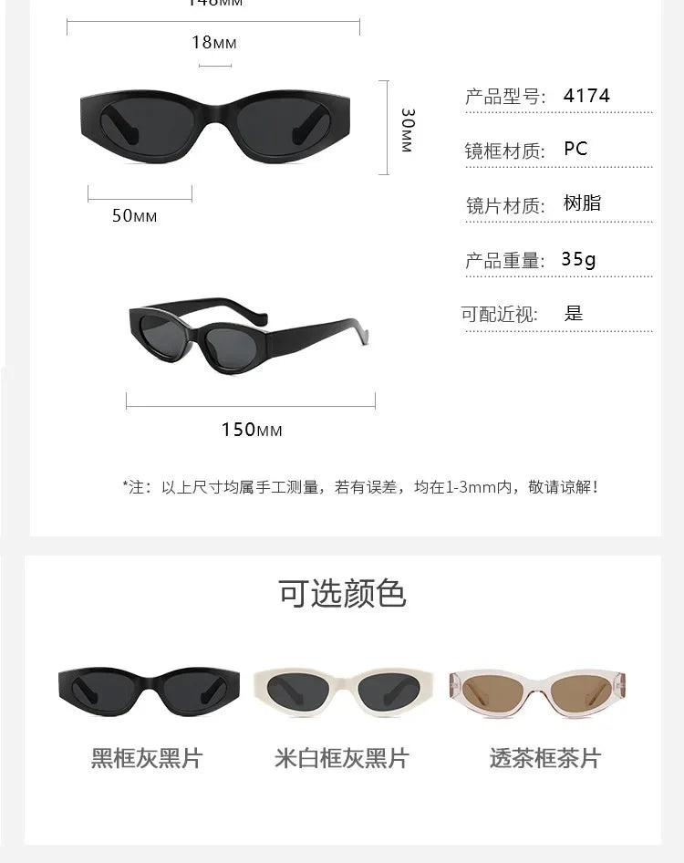 Vintage Cat Eye Sunglasses for Women Elliptic Square Oval Fashion Shades Trendy Female Outdoor Eyewear