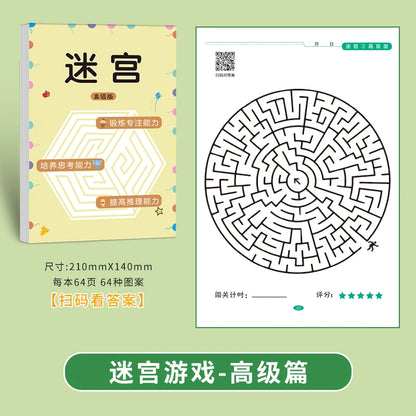 32-Page Children's Maze Game Book for Student Concentration Training, Intelligence Development, Early Education Toys, and Children